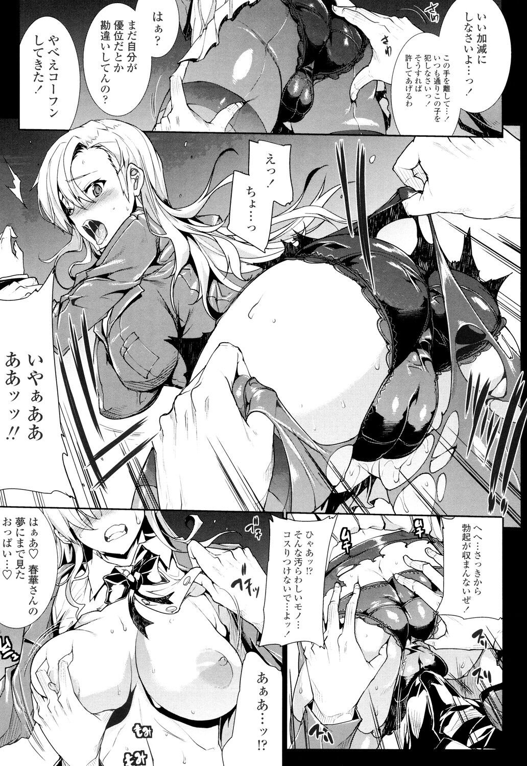 Page 183