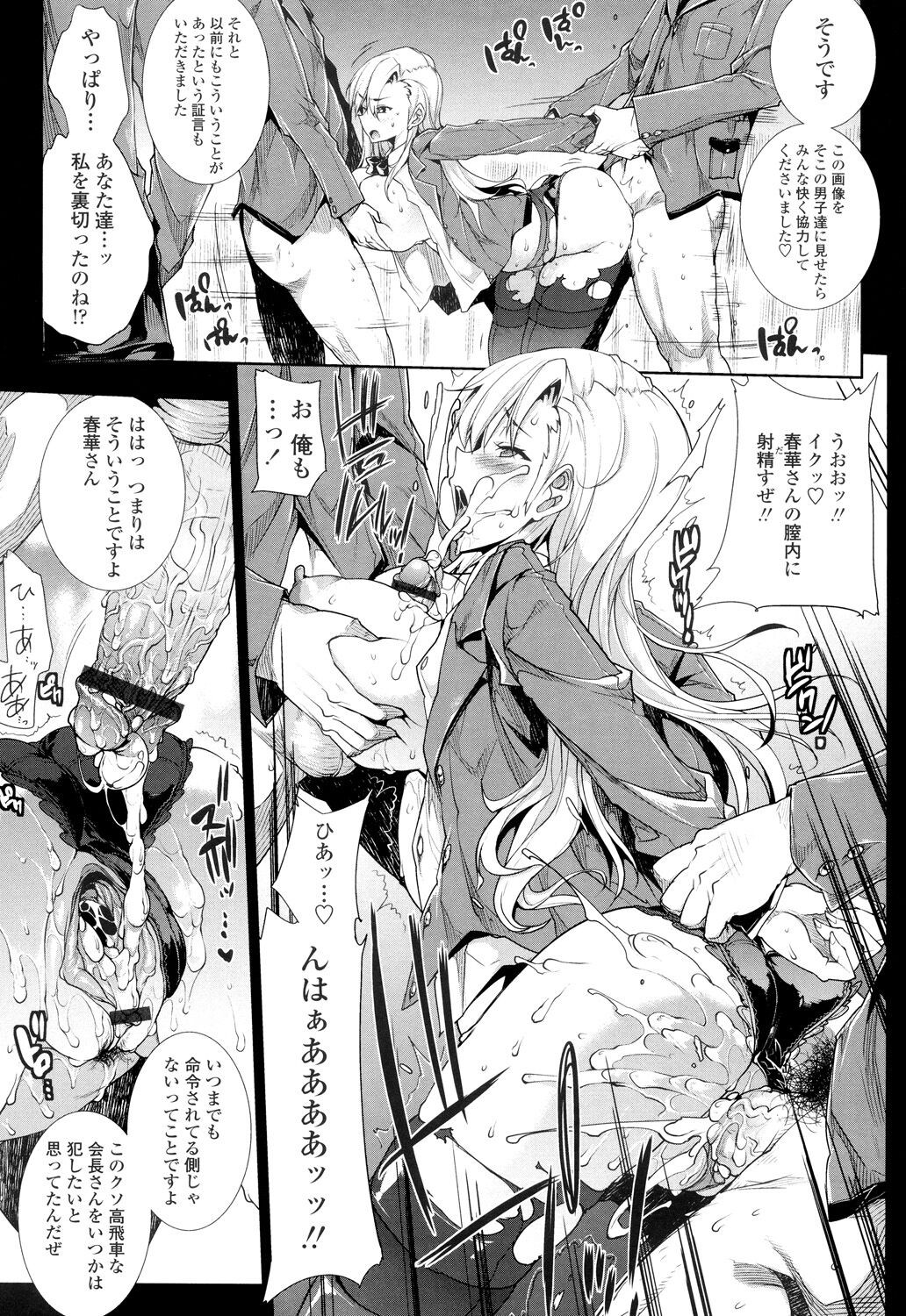 Page 187