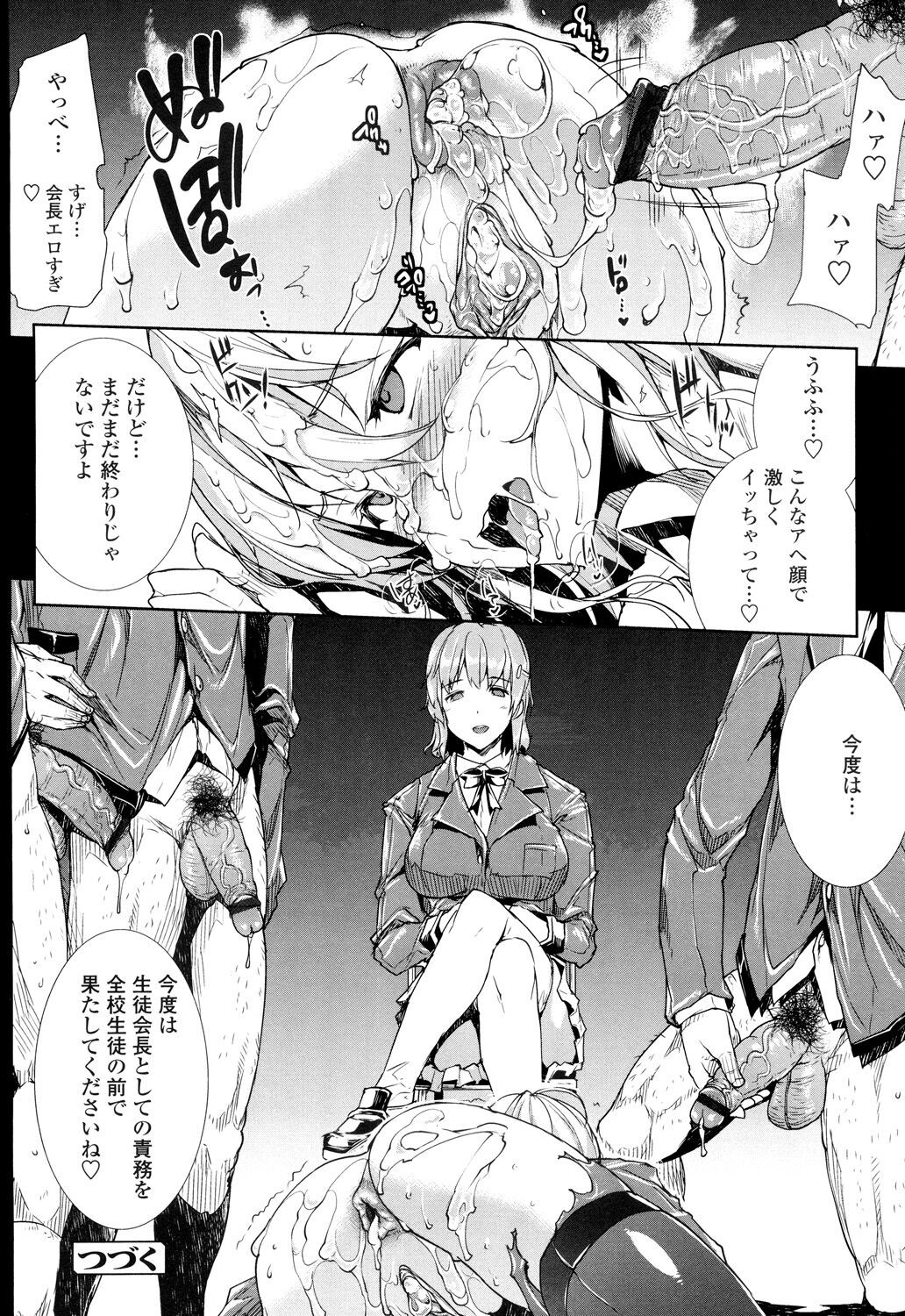 Page 196