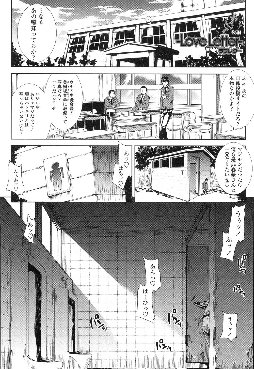Page 197