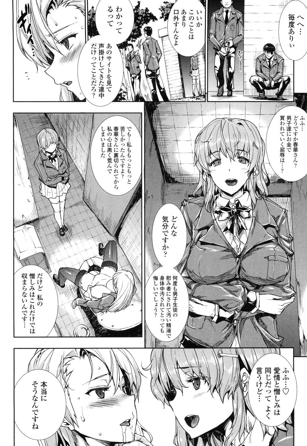 Page 200