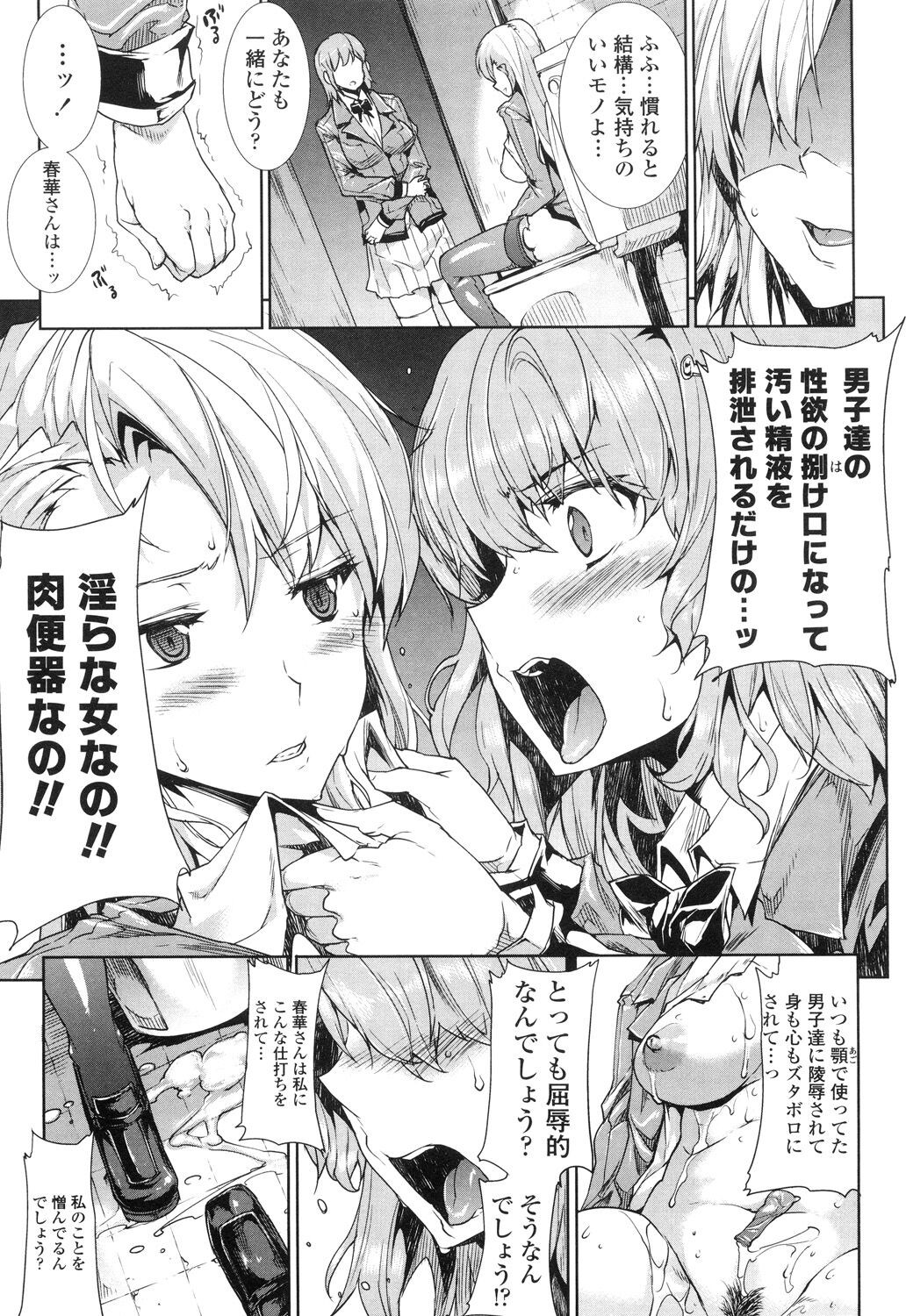 Page 201