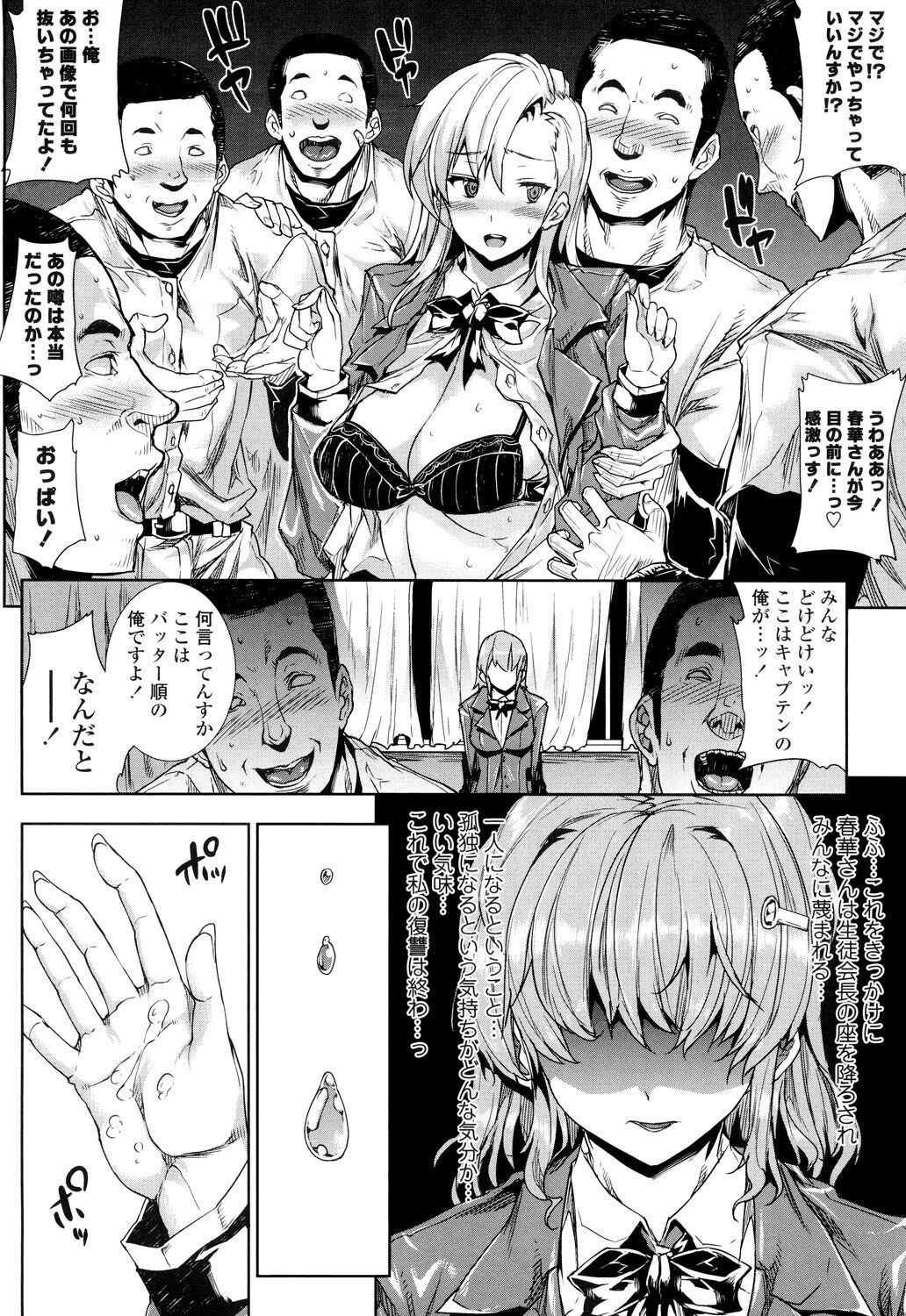 Page 210