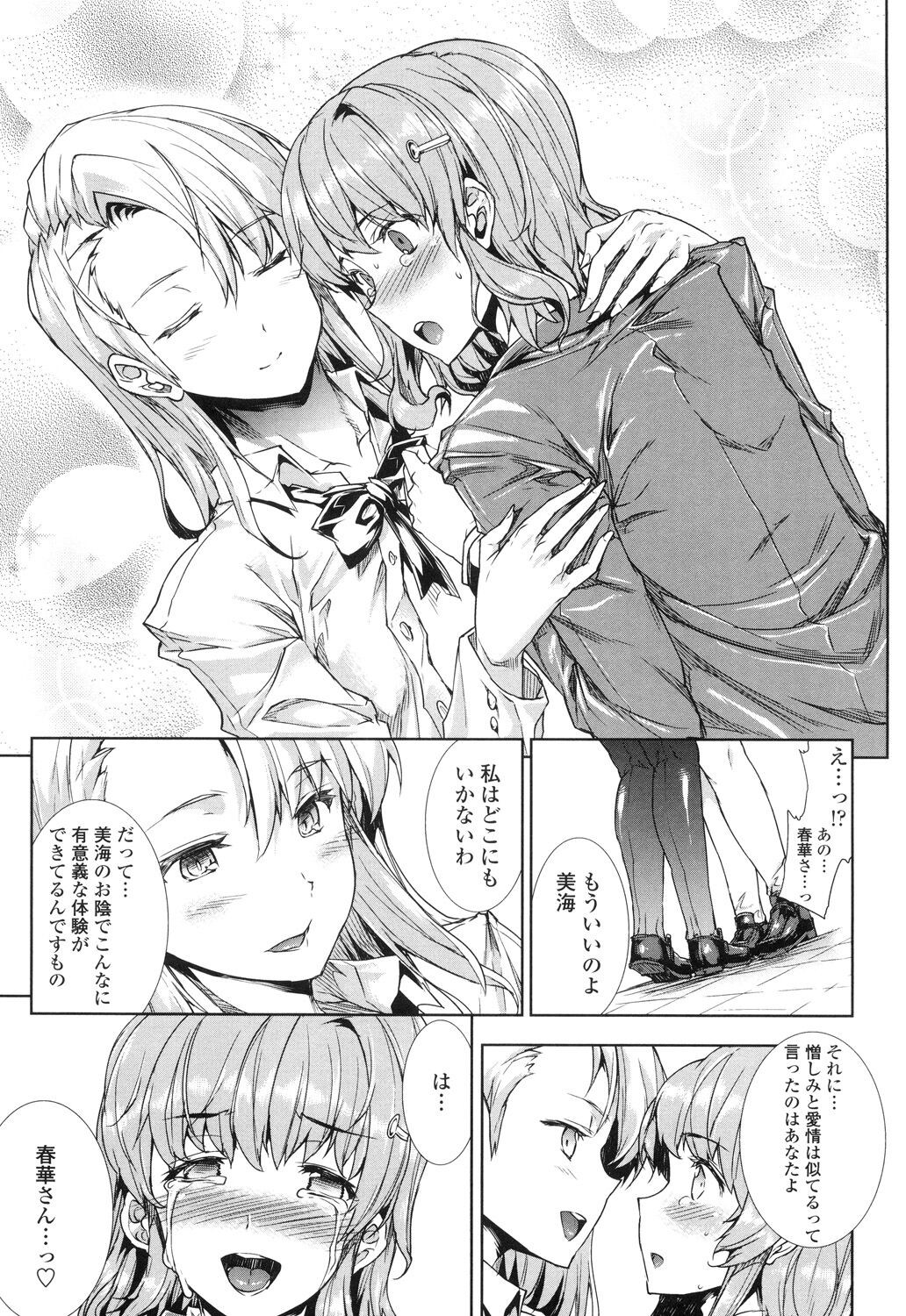 Page 215