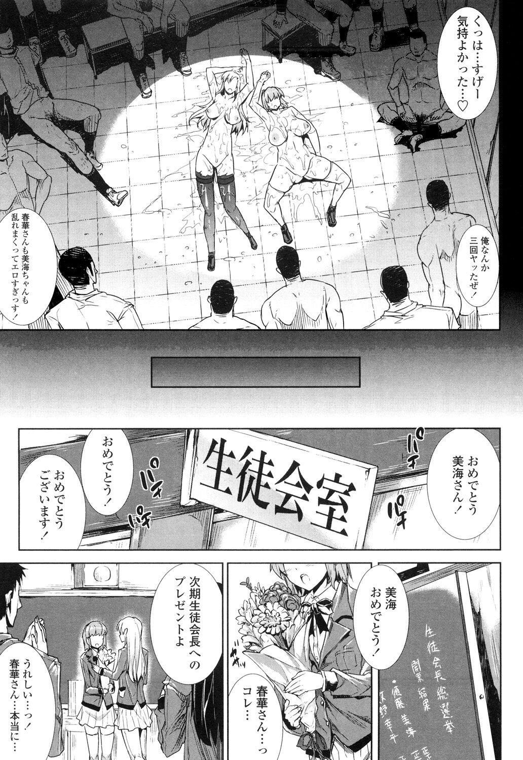 Page 225