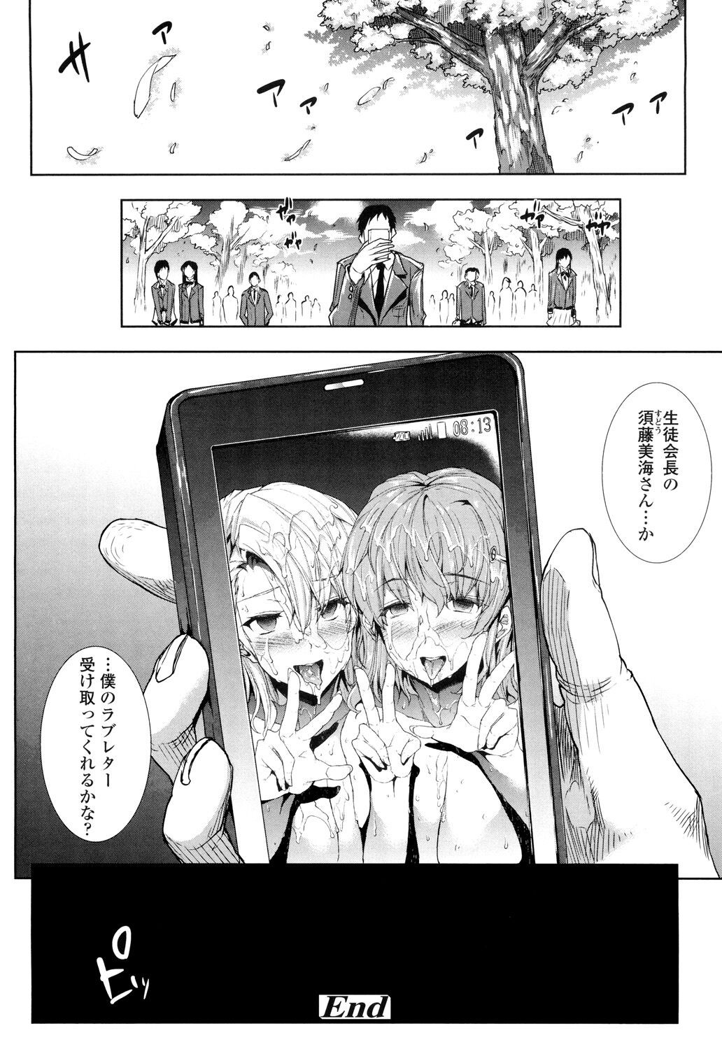 Page 226