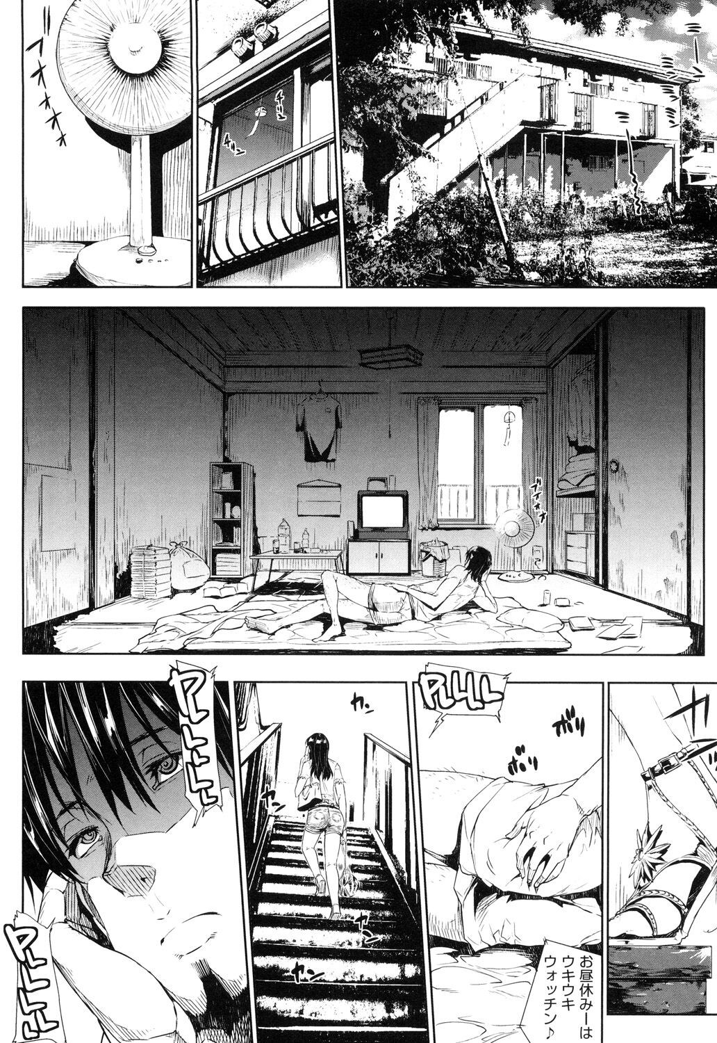 Page 228