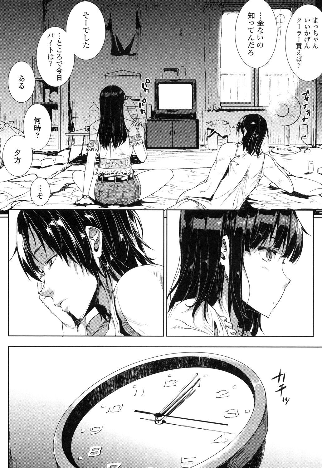 Page 230