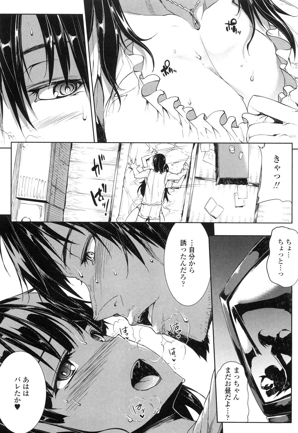 Page 233