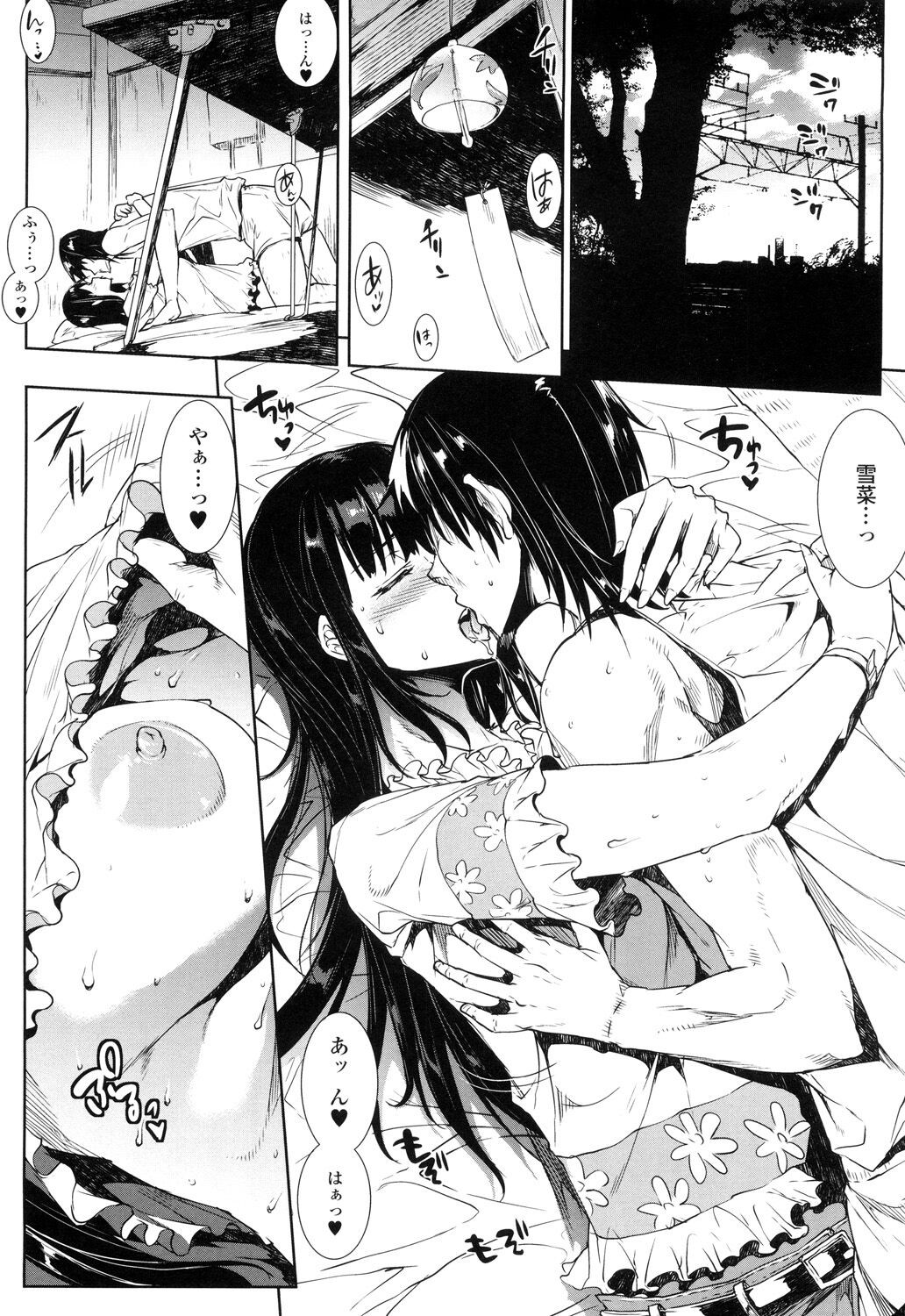 Page 234