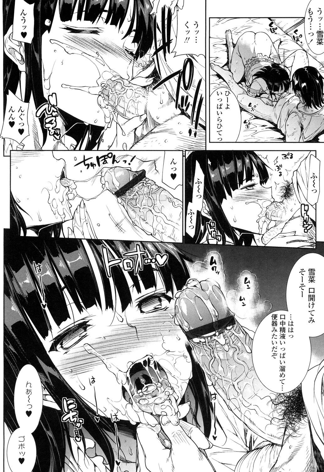 Page 238