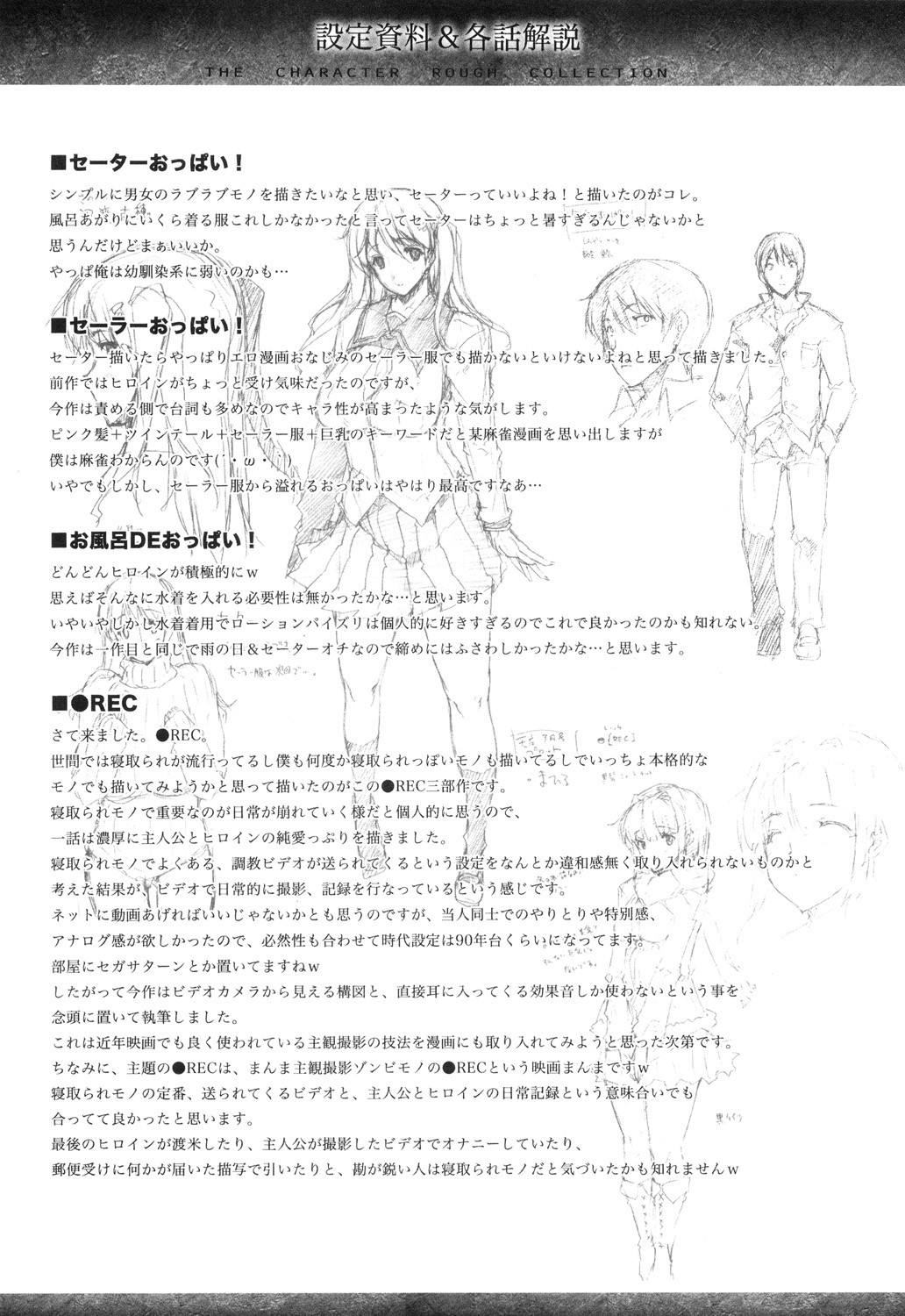 Page 247