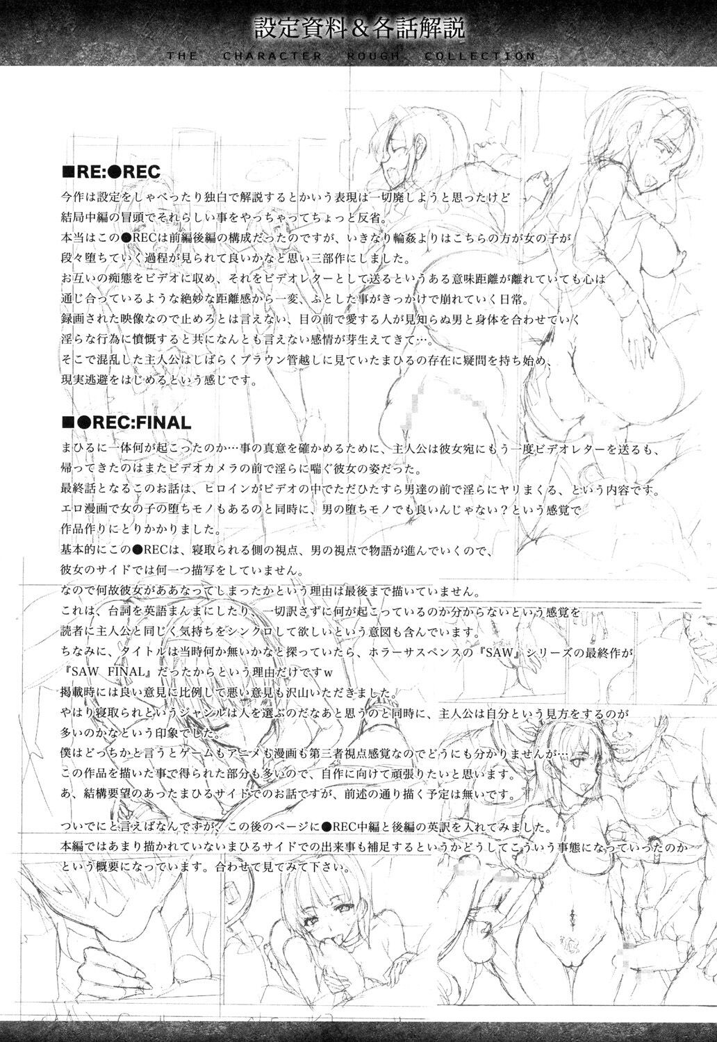 Page 248