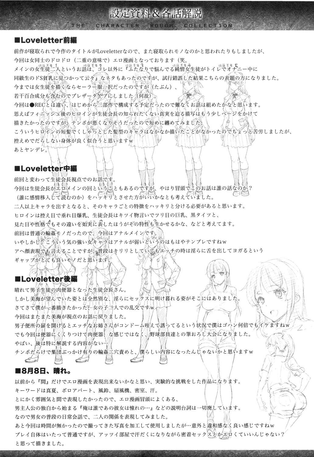 Page 249