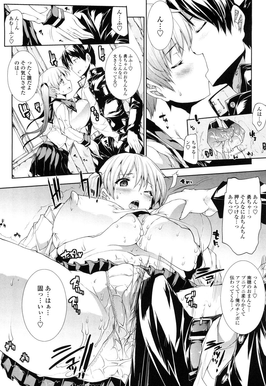 Page 54
