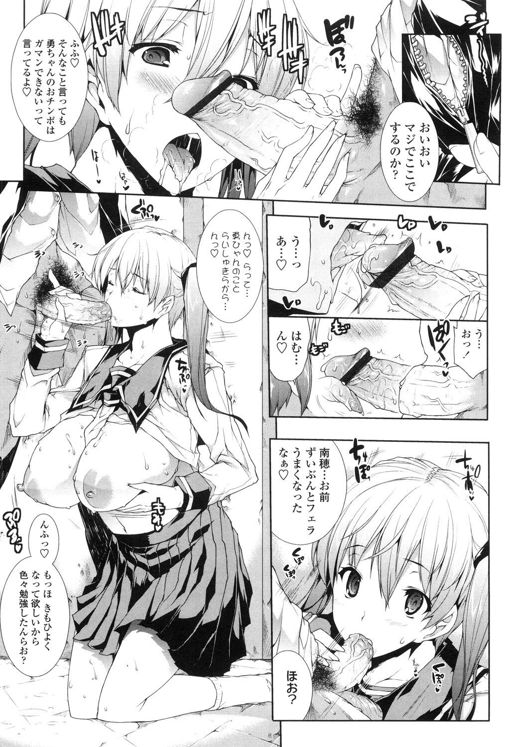 Page 55