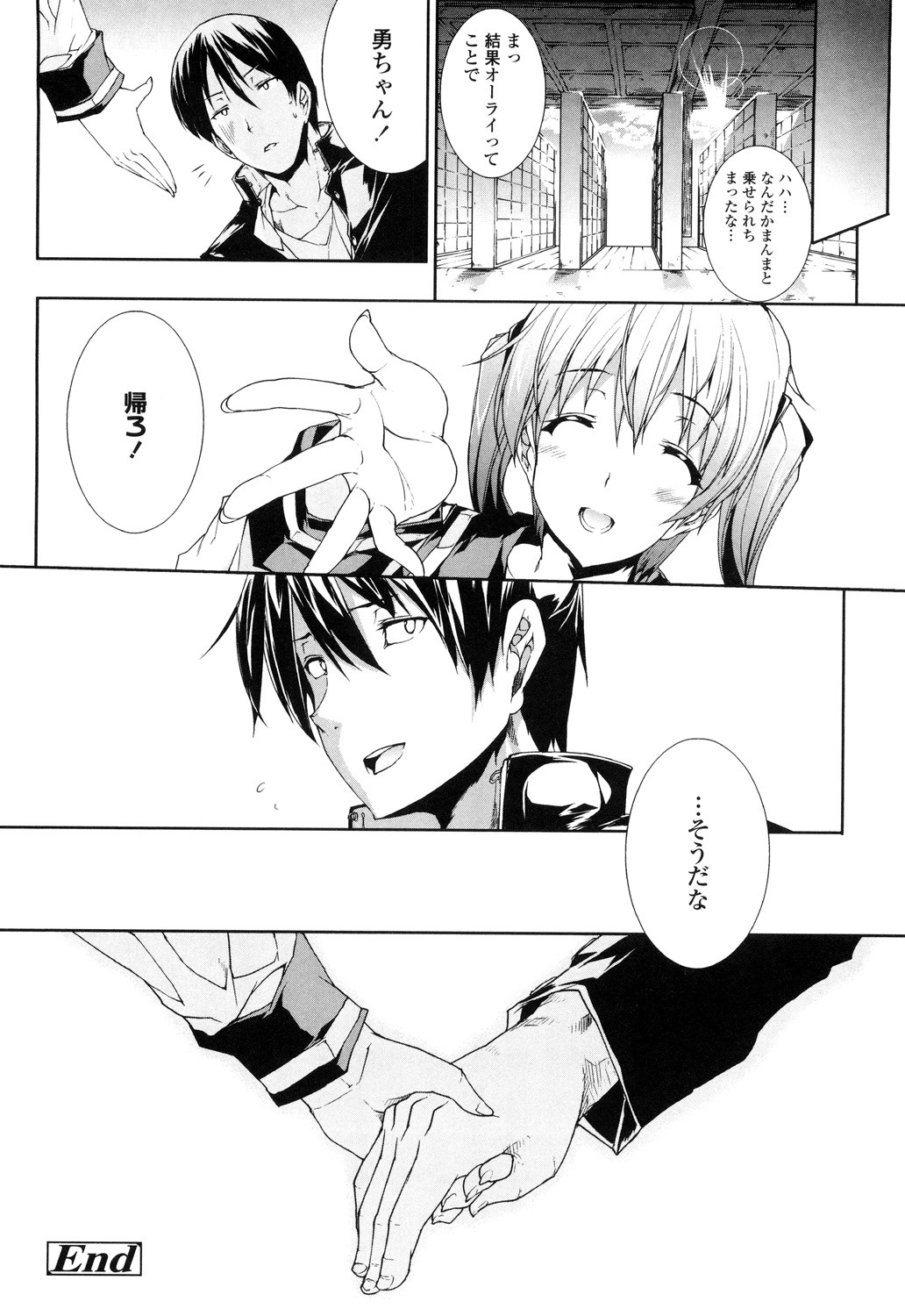 Page 64