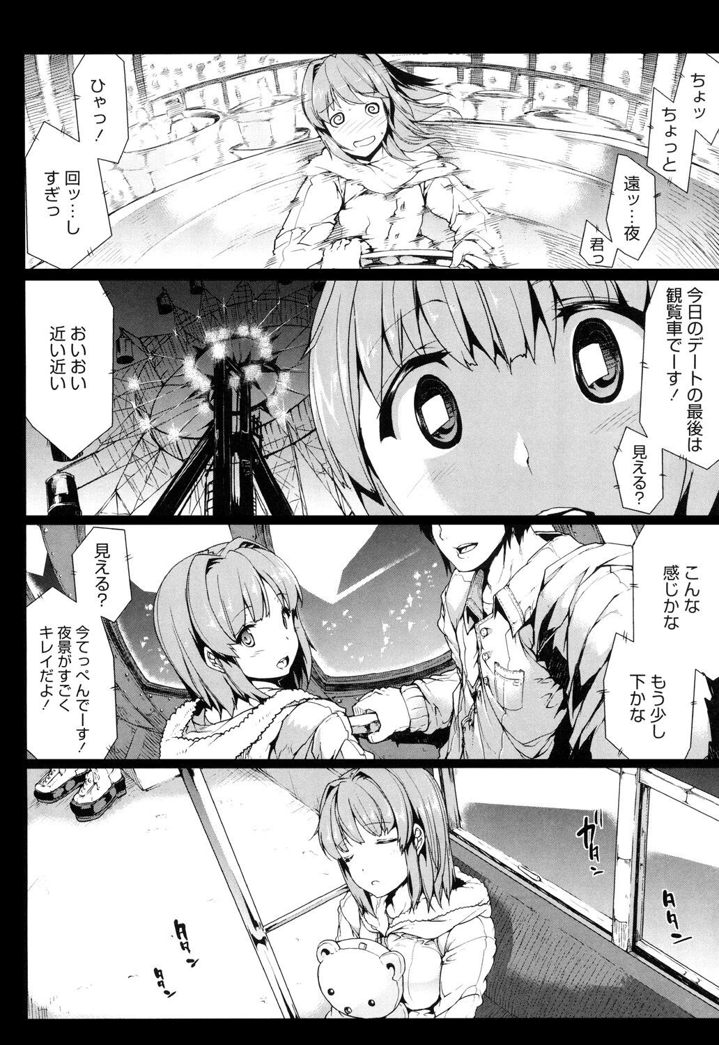 Page 86