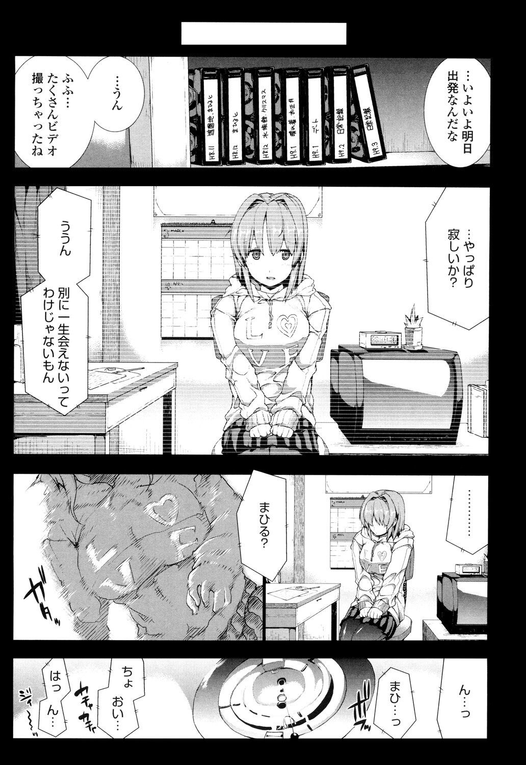 Page 92
