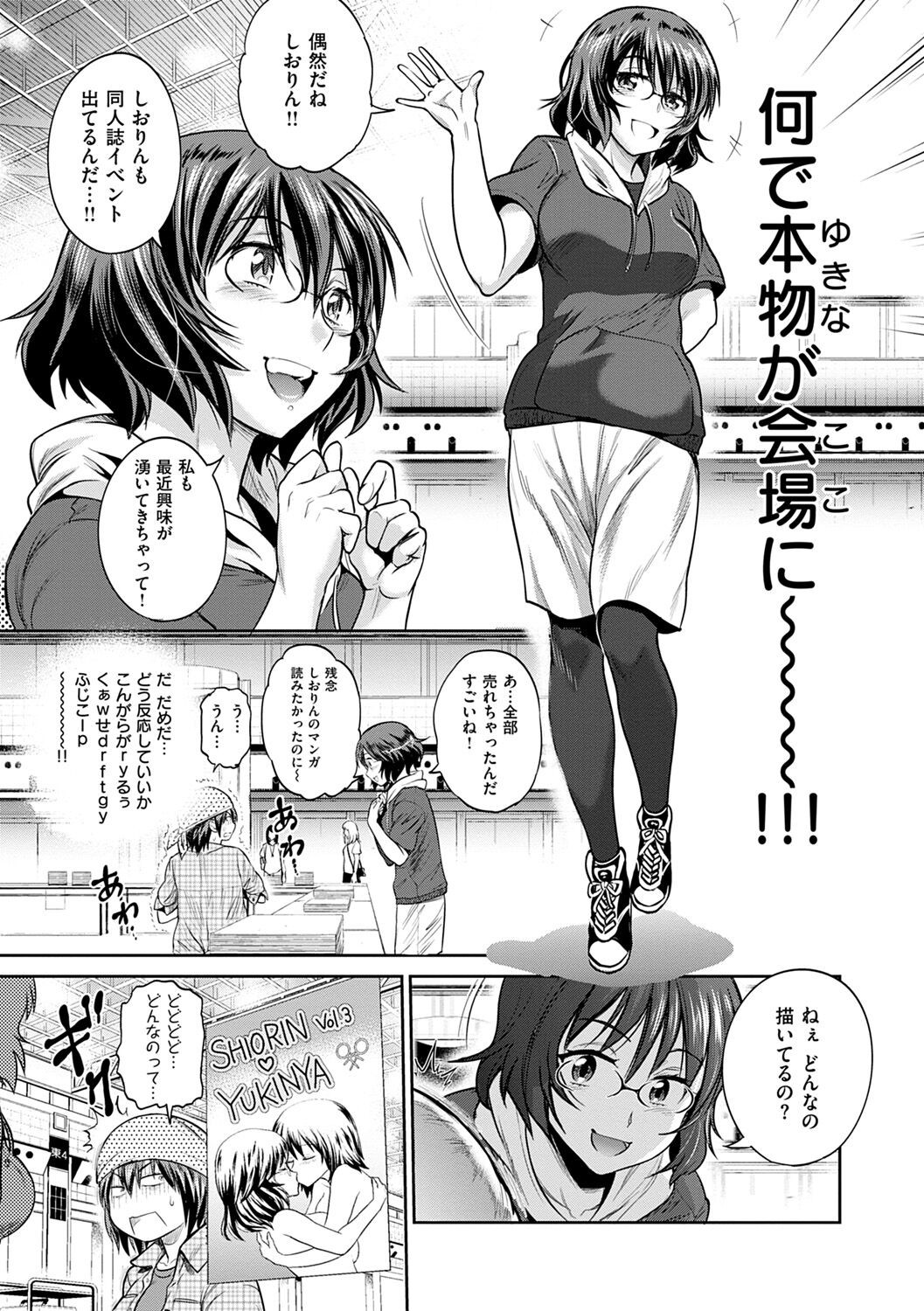 Page 133
