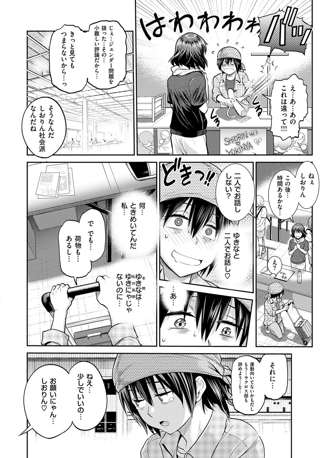 Page 134