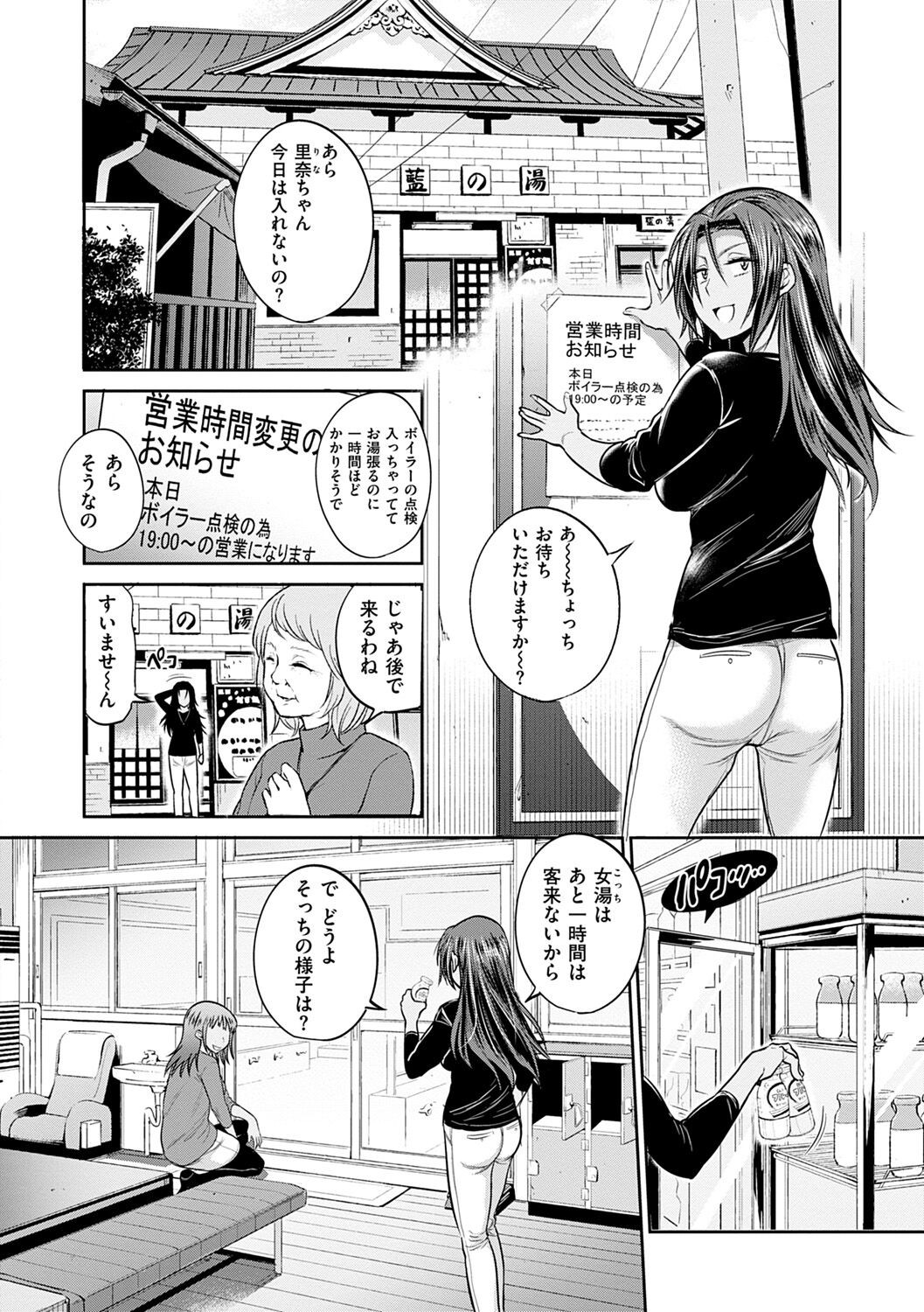 Page 136