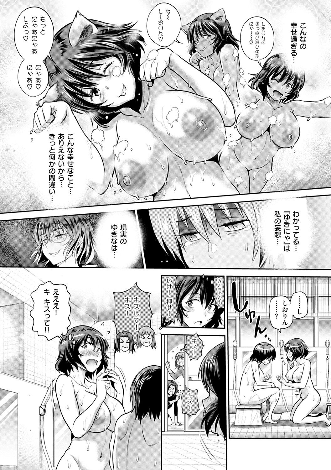Page 146