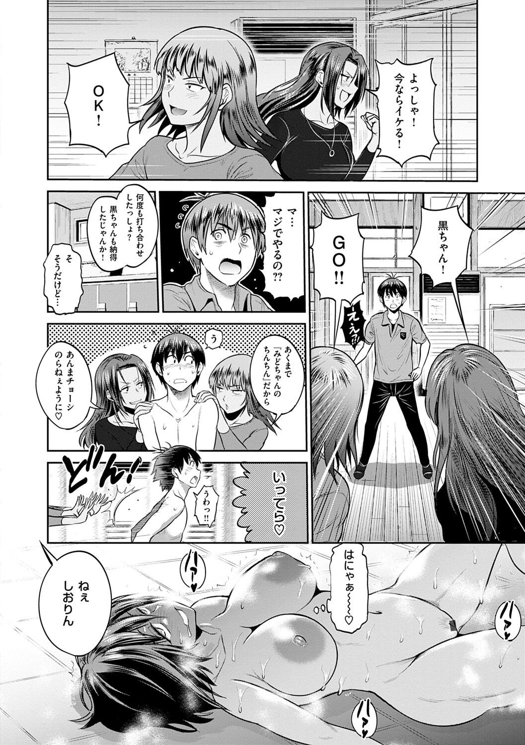 Page 150