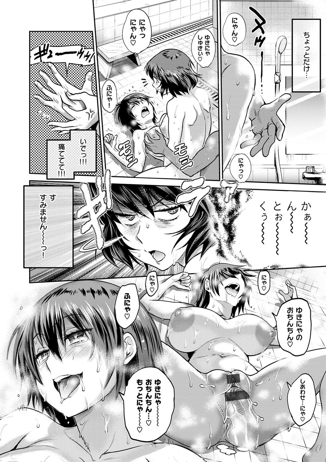 Page 158