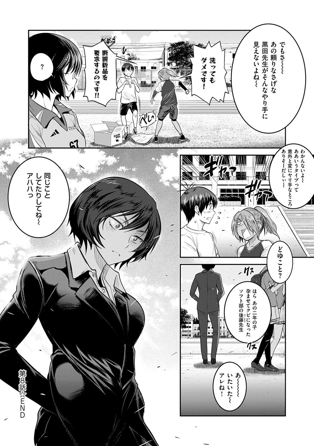 Page 166