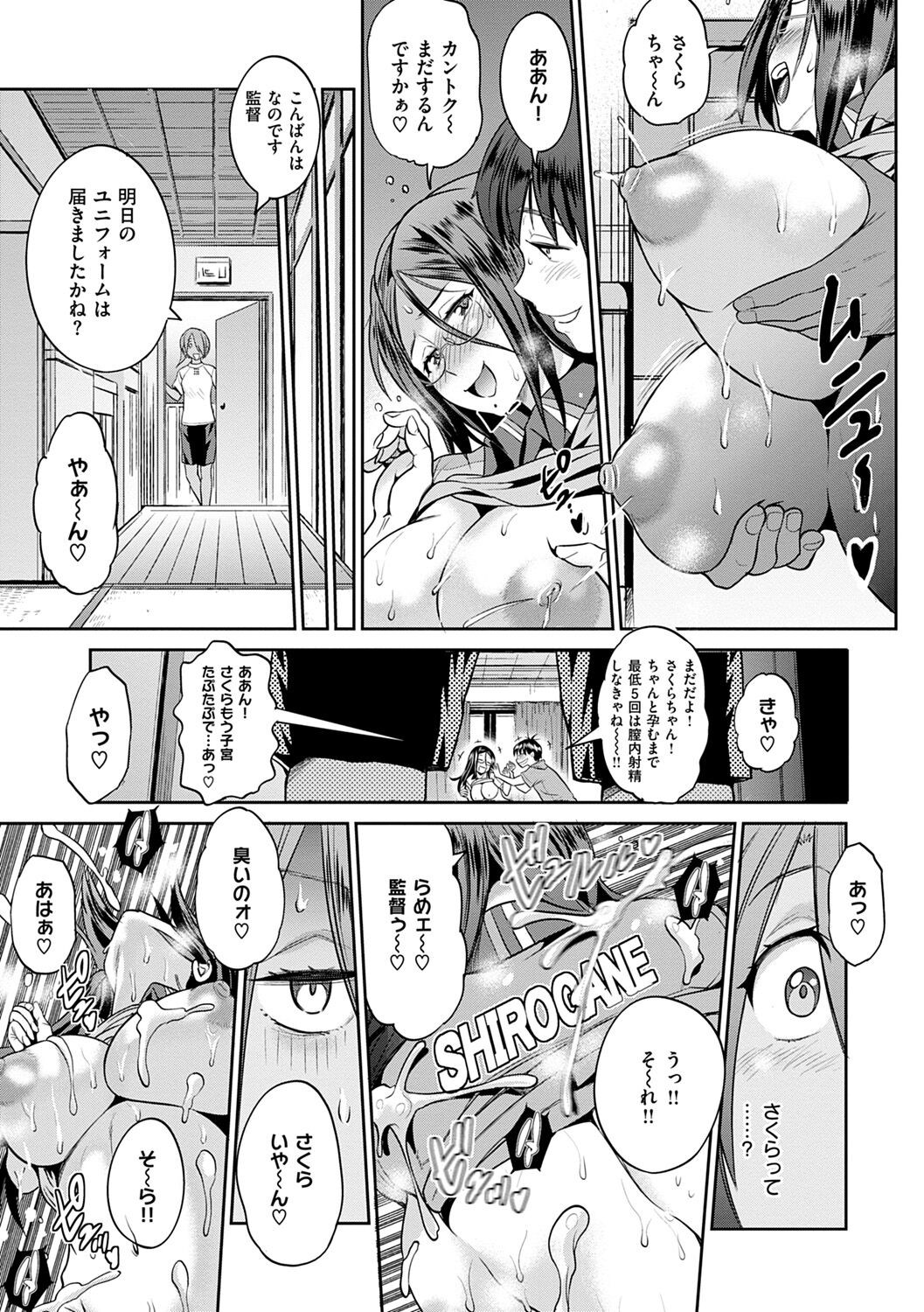 Page 195