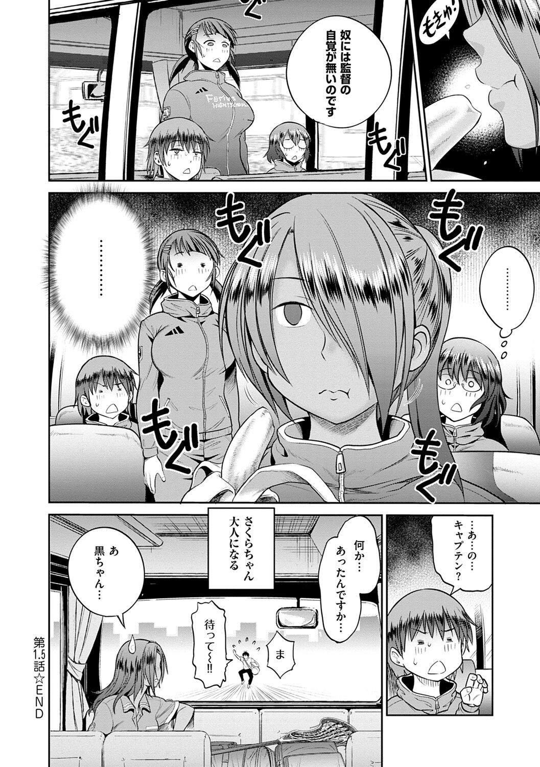 Page 198
