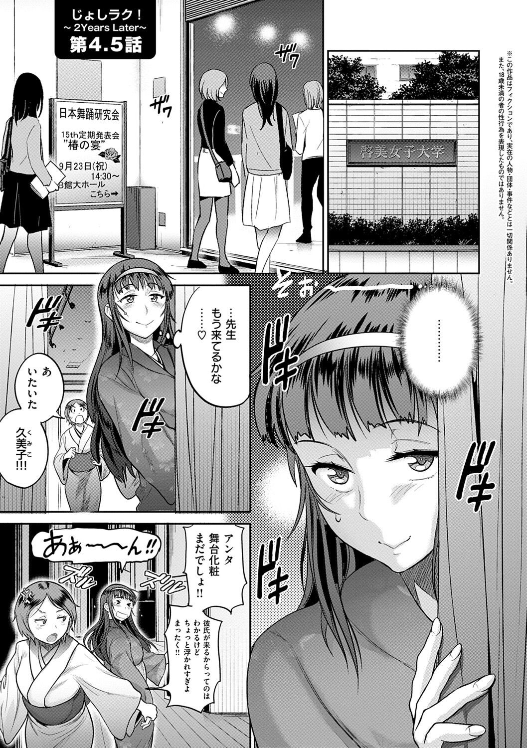 Page 201