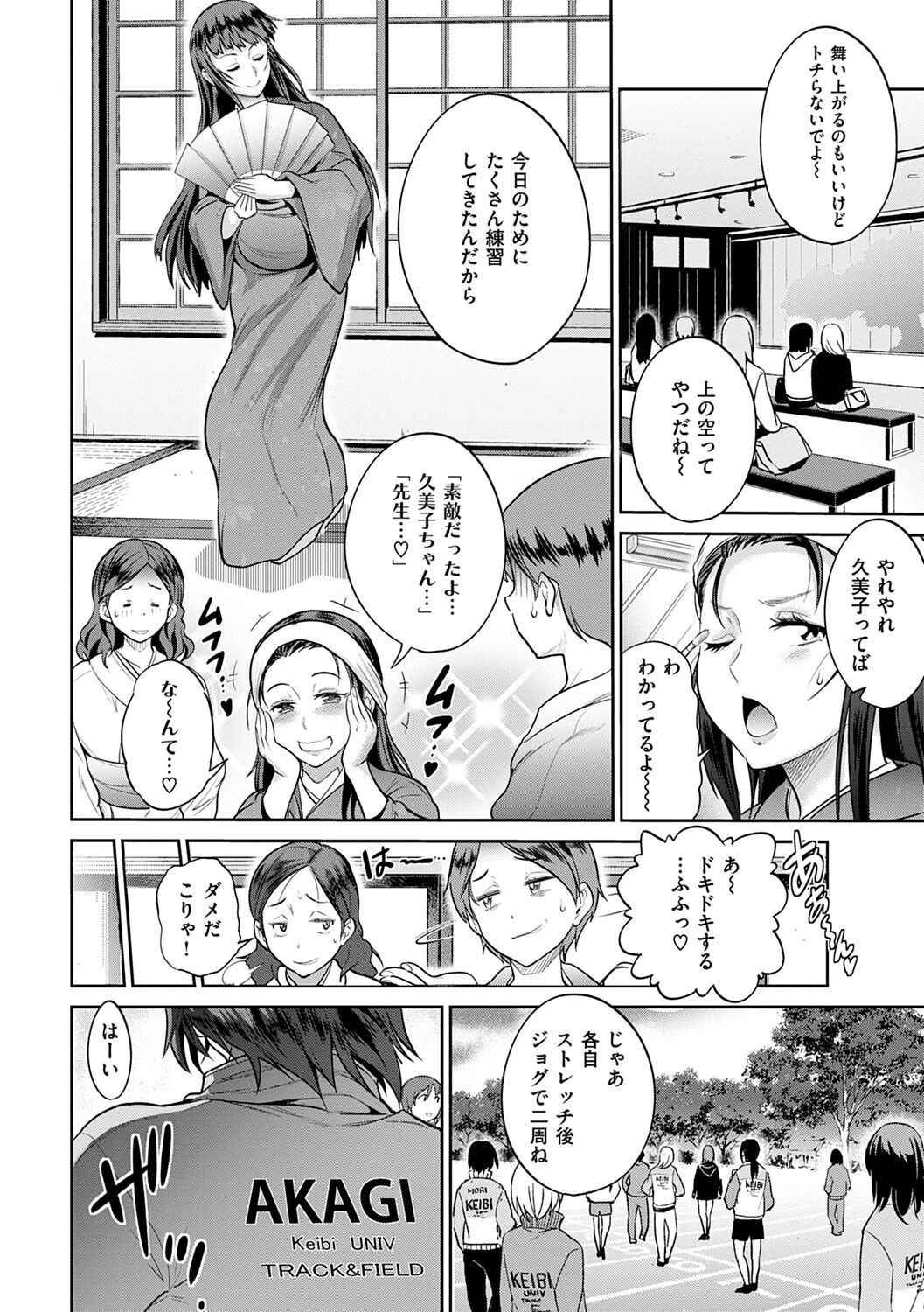 Page 202
