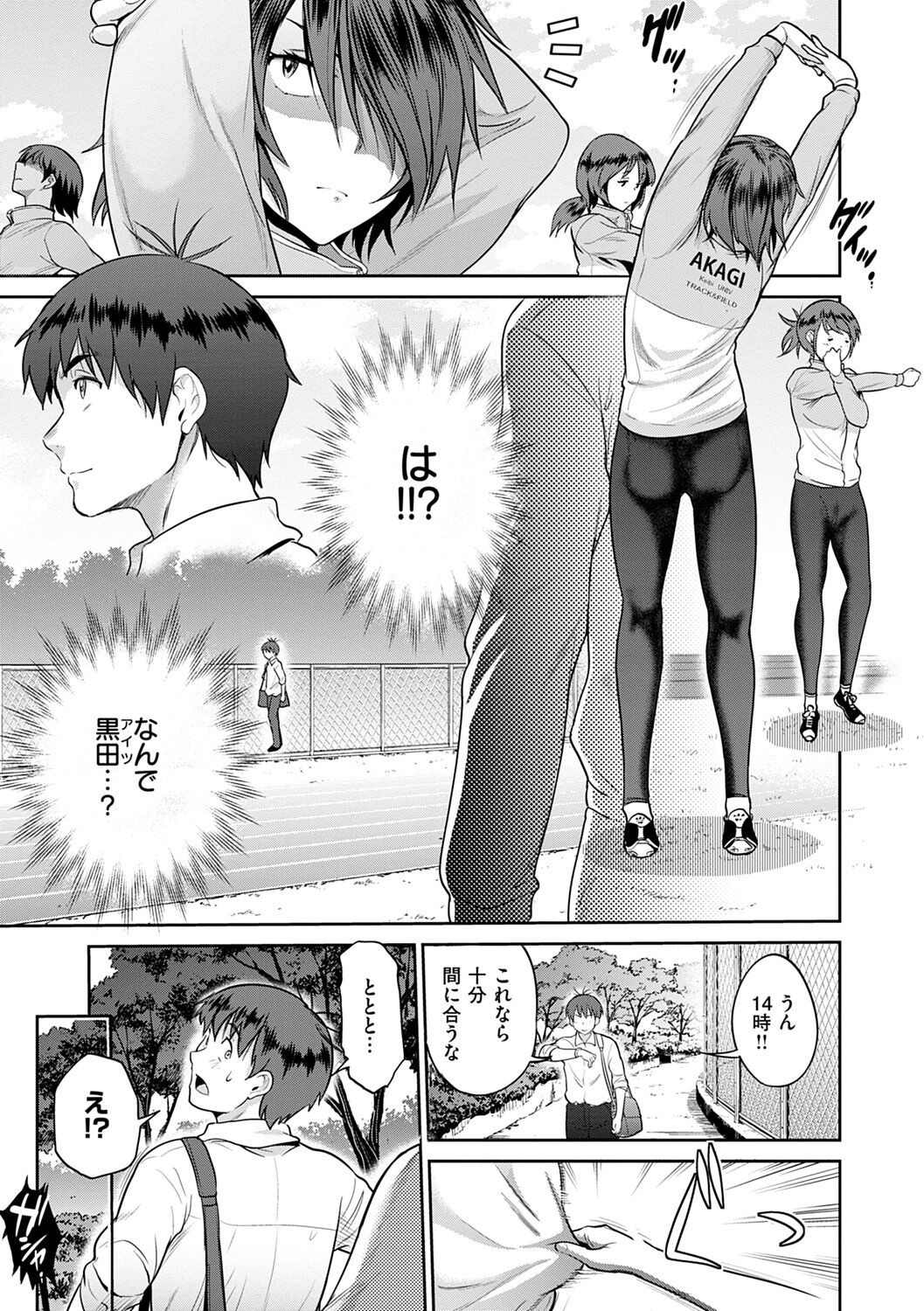 Page 203