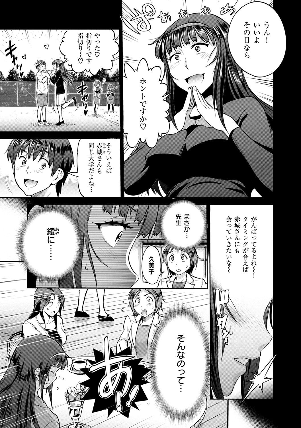 Page 205