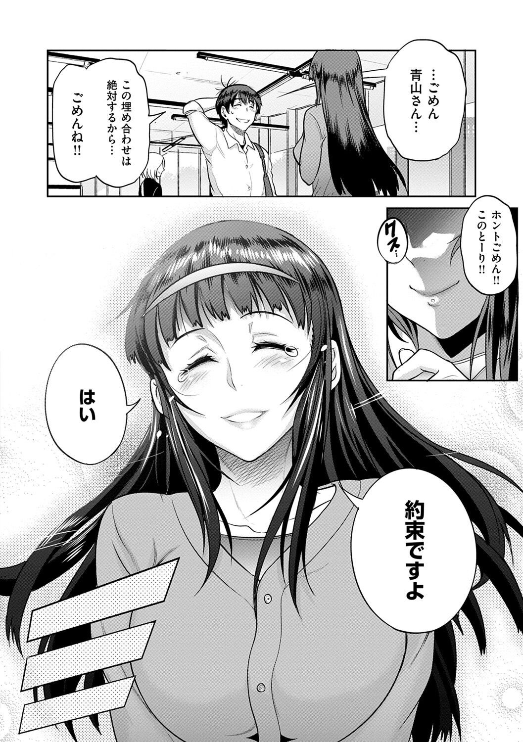 Page 208