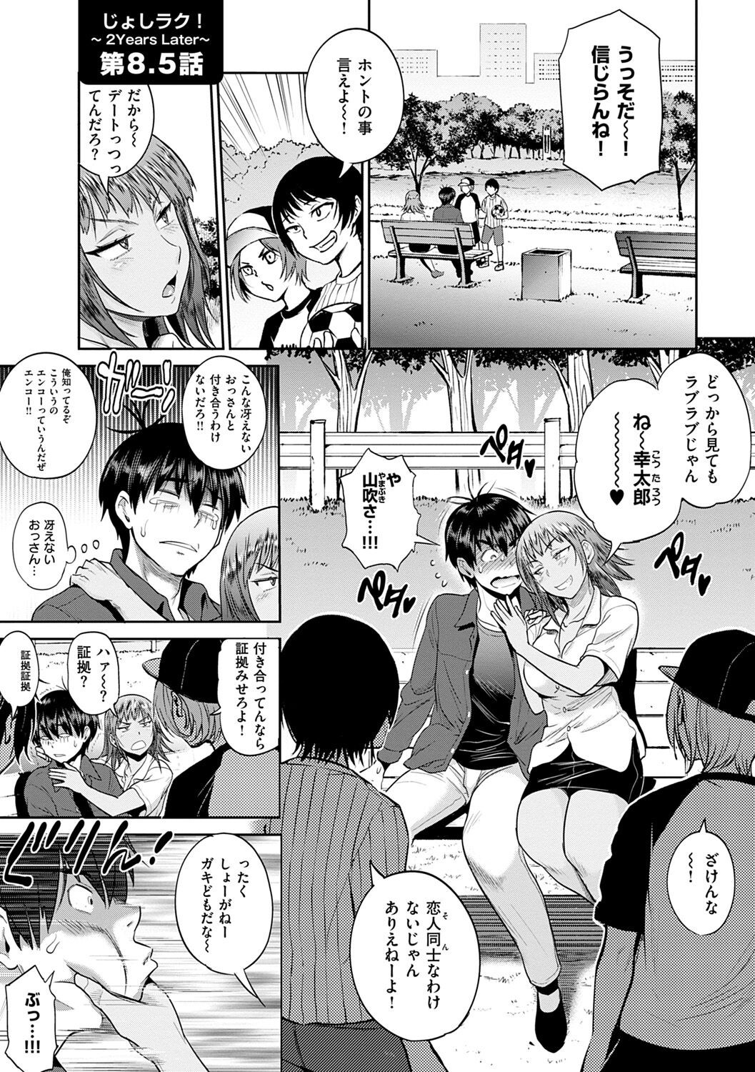 Page 221
