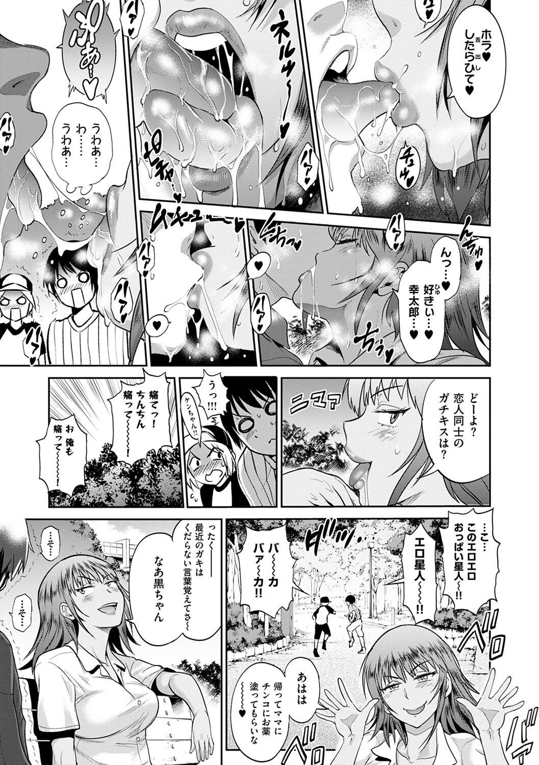 Page 223