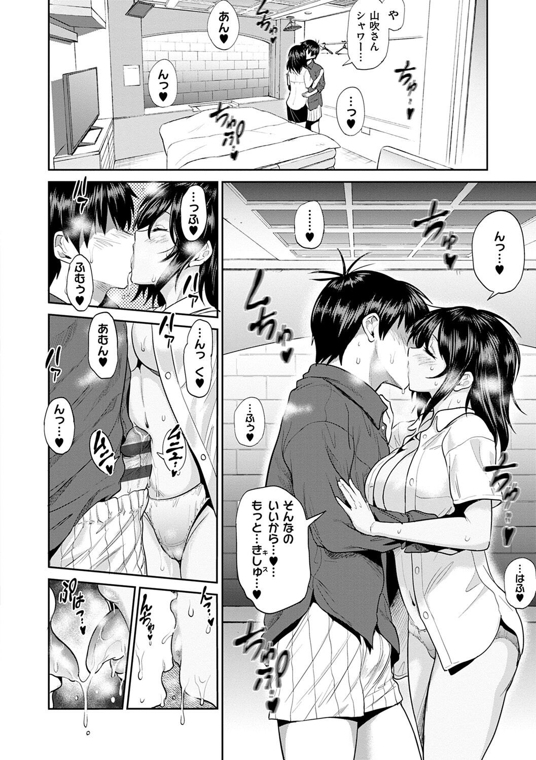 Page 226