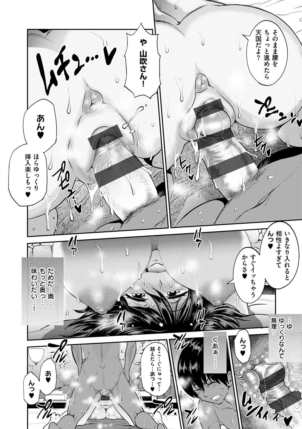 Page 234