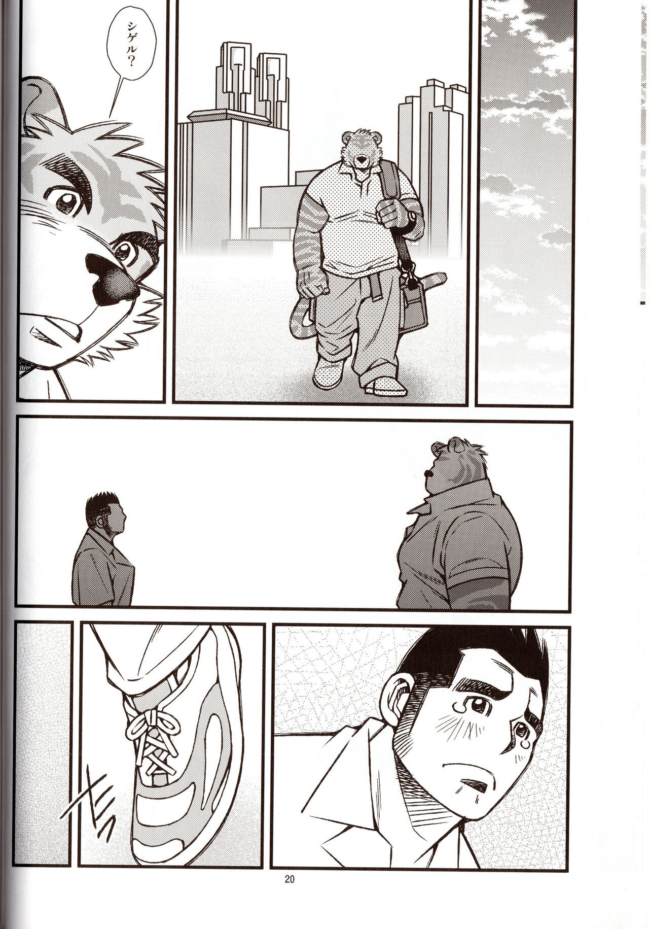 Page 21