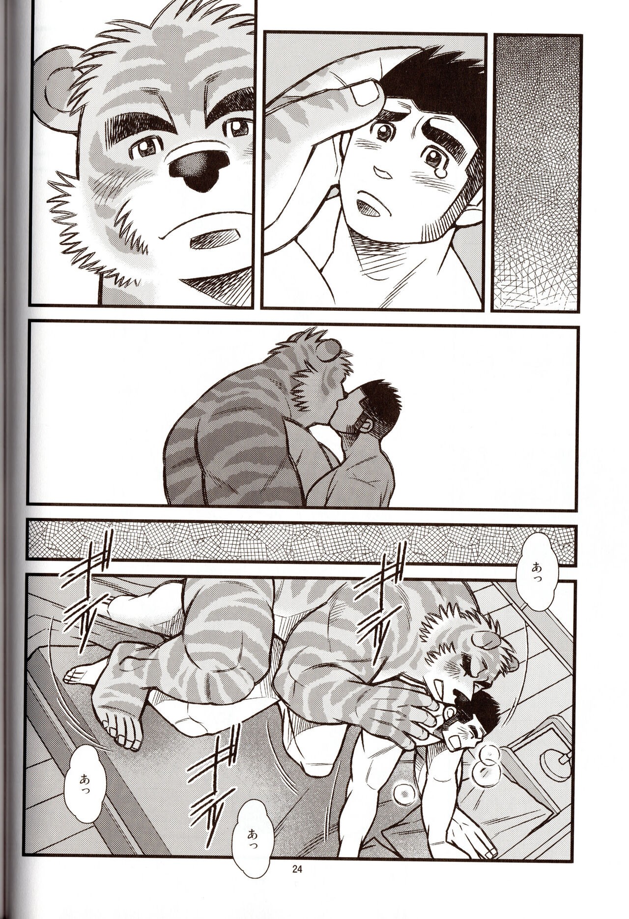 Page 25