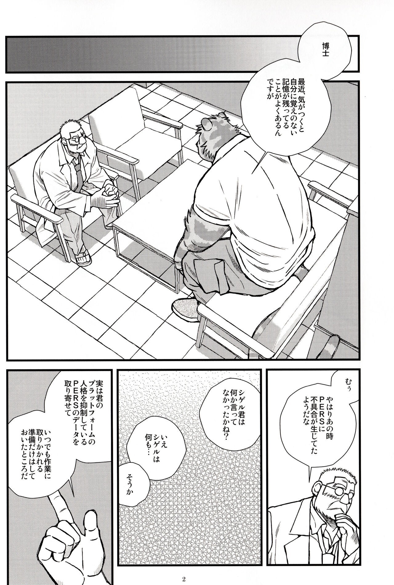 Page 3