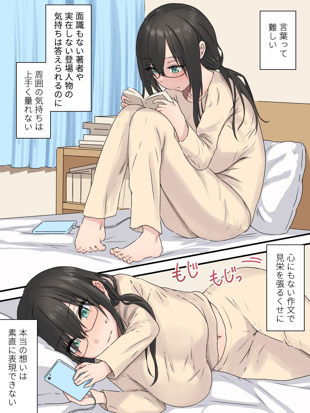 Page 48