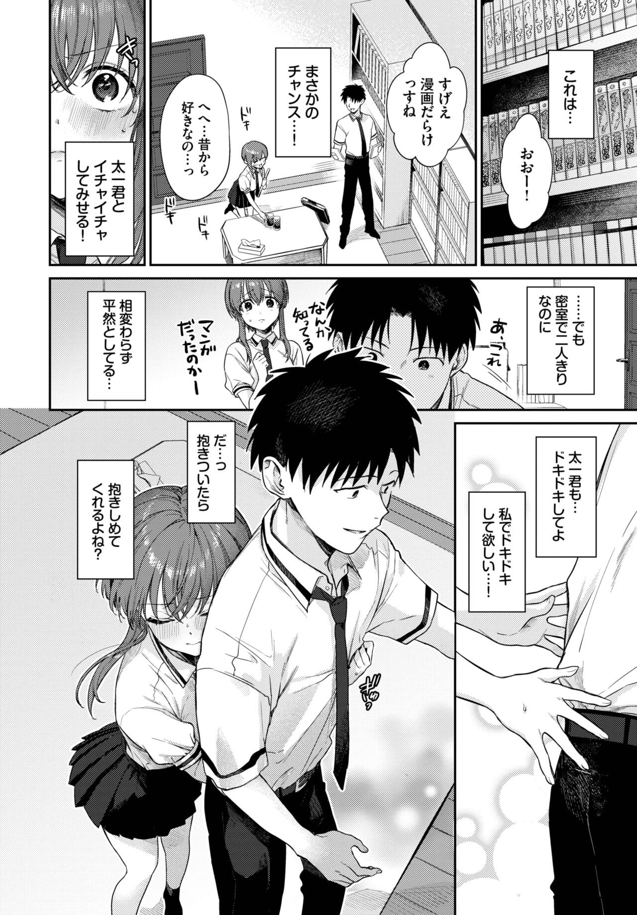 Page 113