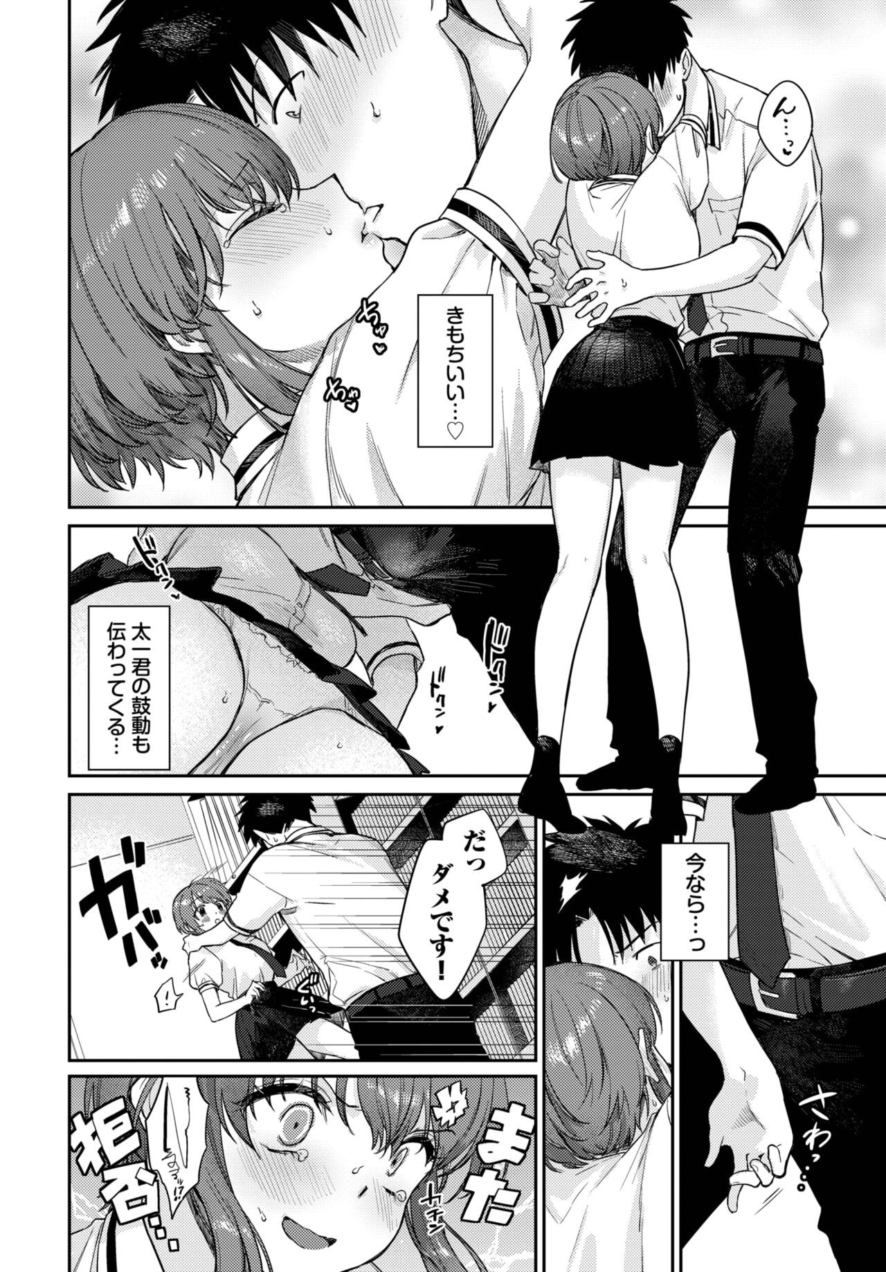 Page 117