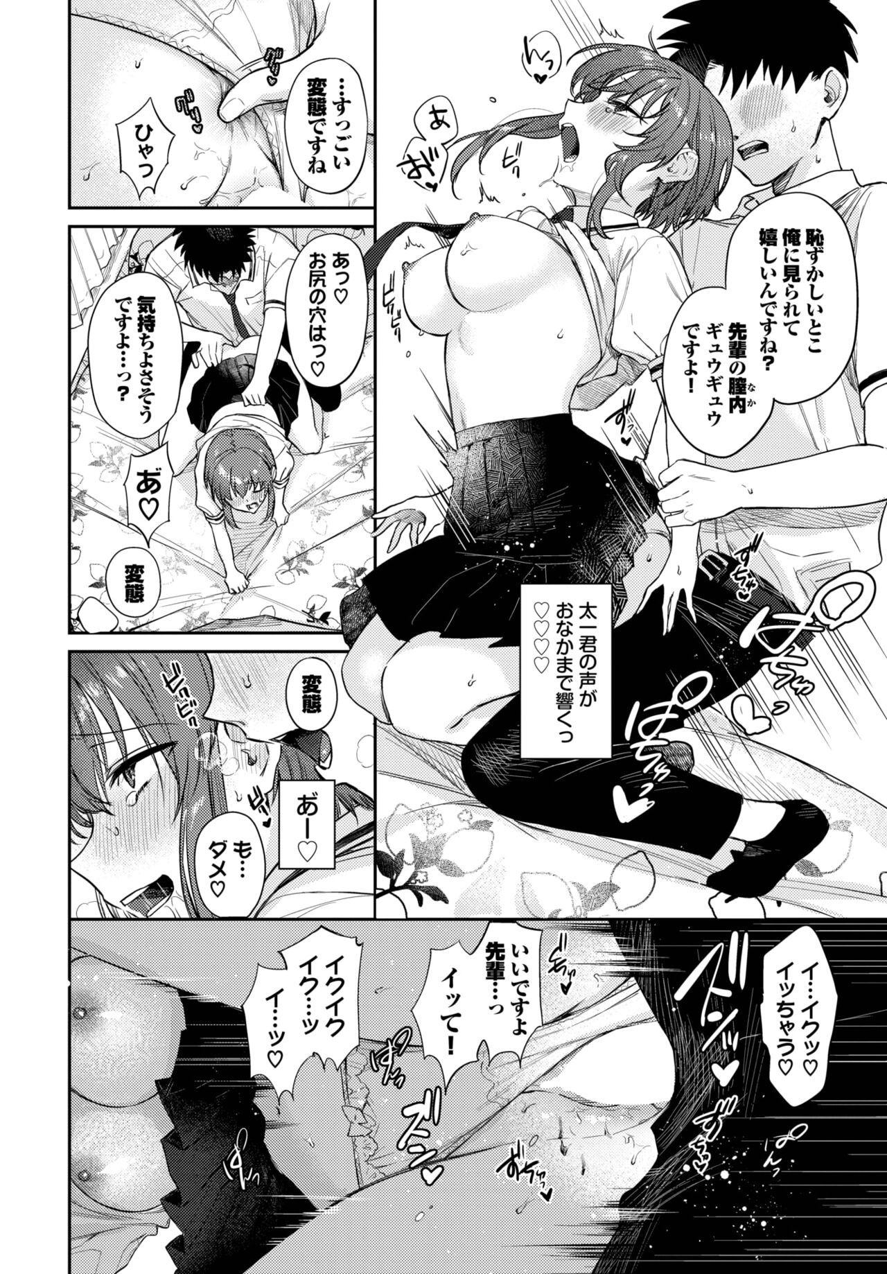 Page 131