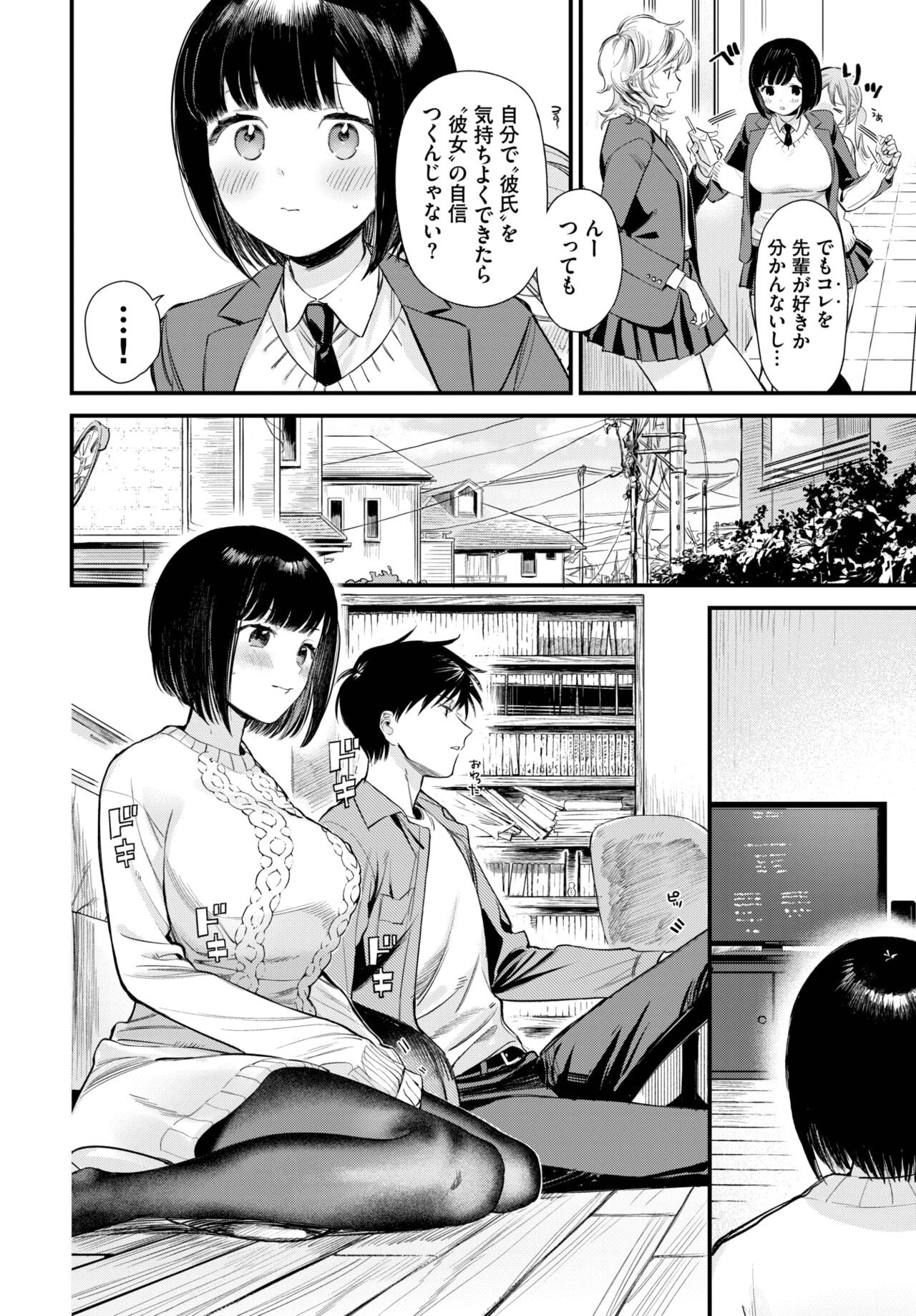 Page 137