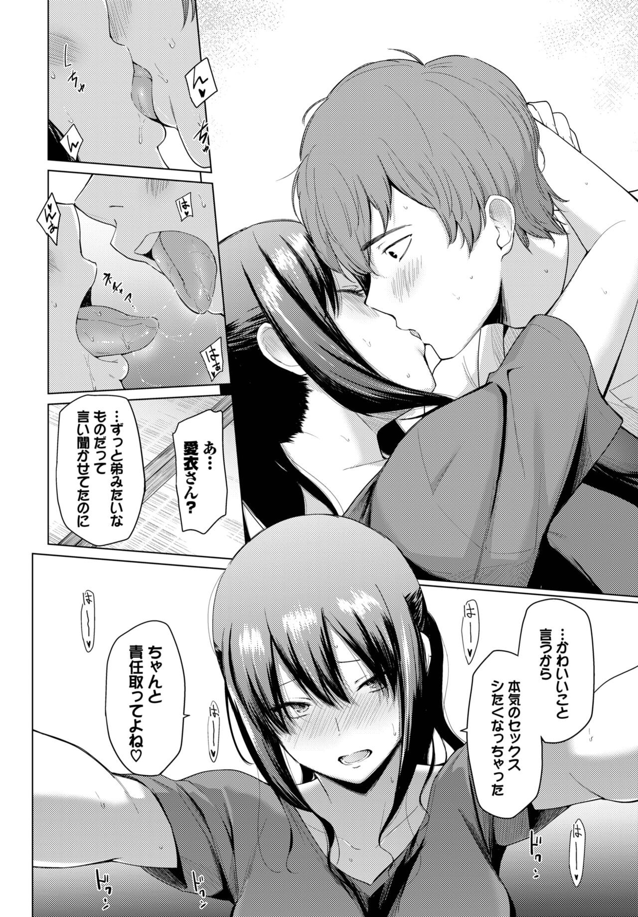 Page 183